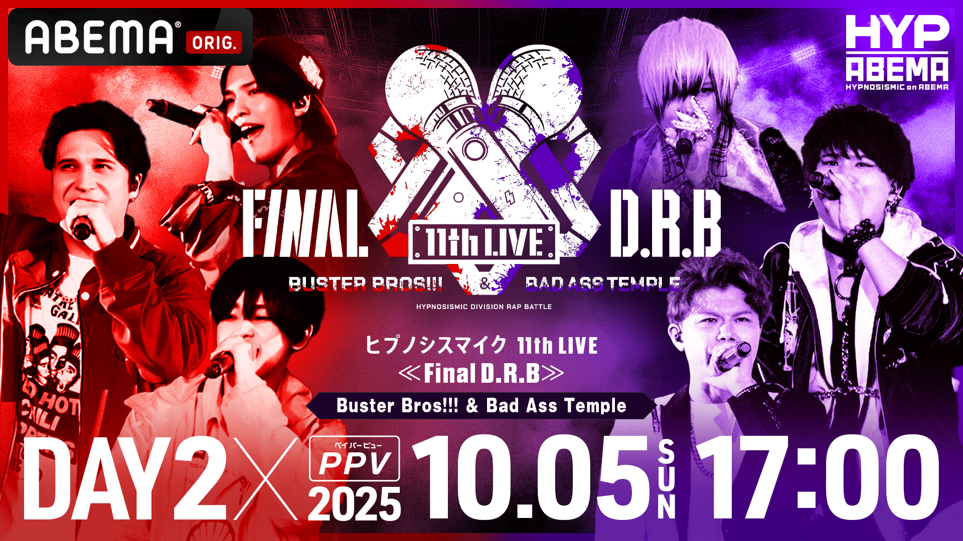 【DAY2】ヒプノシスマイク 11th LIVE≪Final D.R.B≫B.B ＆ B.A.T