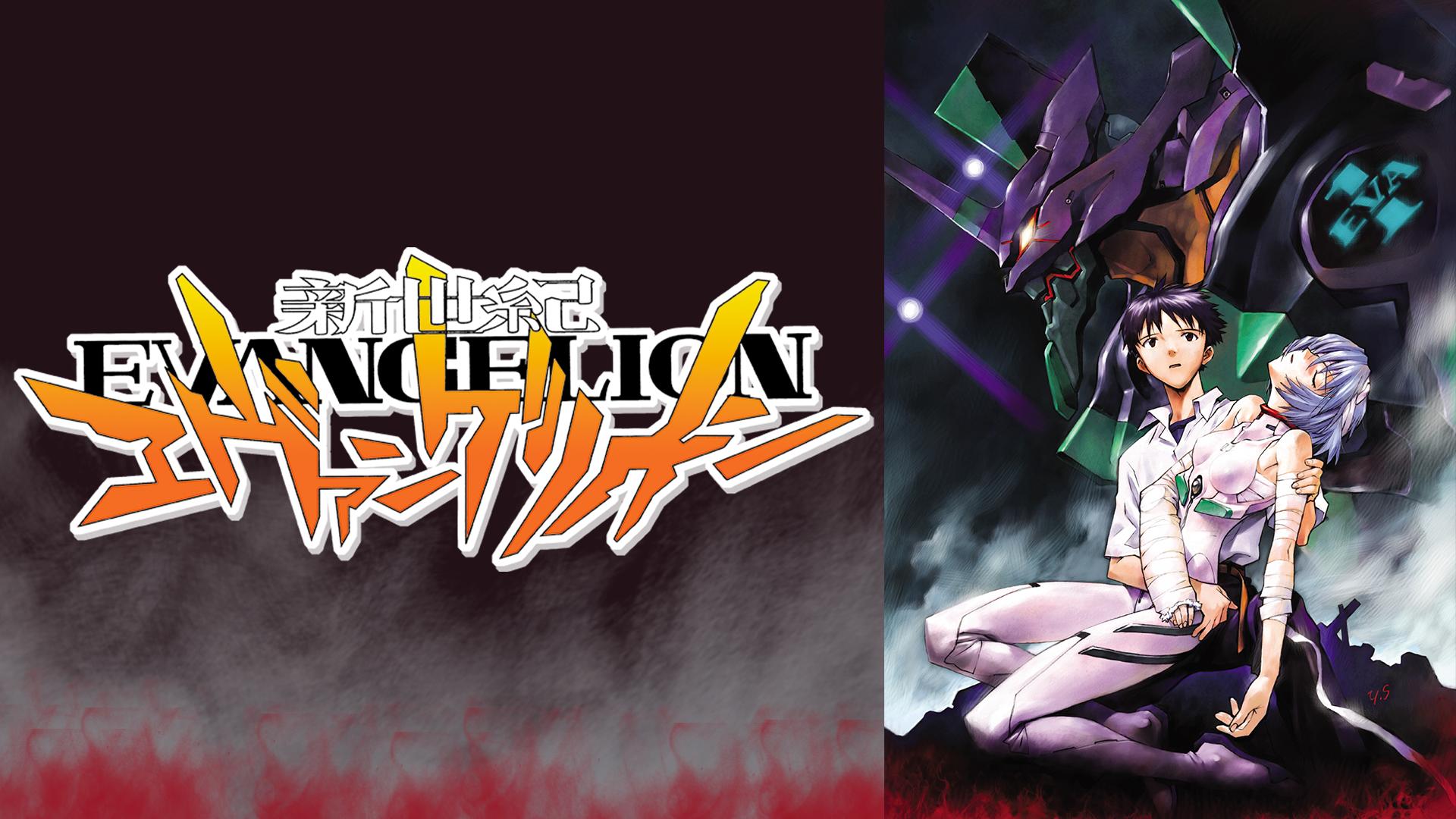 新世紀エヴァンゲリオン #22 | 新しい未来のテレビ | ABEMA