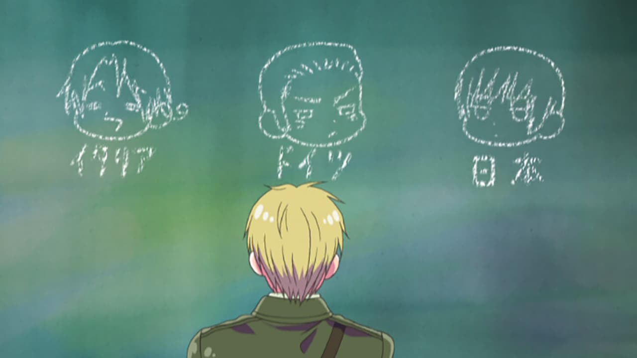 ヘタリア Axis Powers #34 | 新しい未来のテレビ | ABEMA