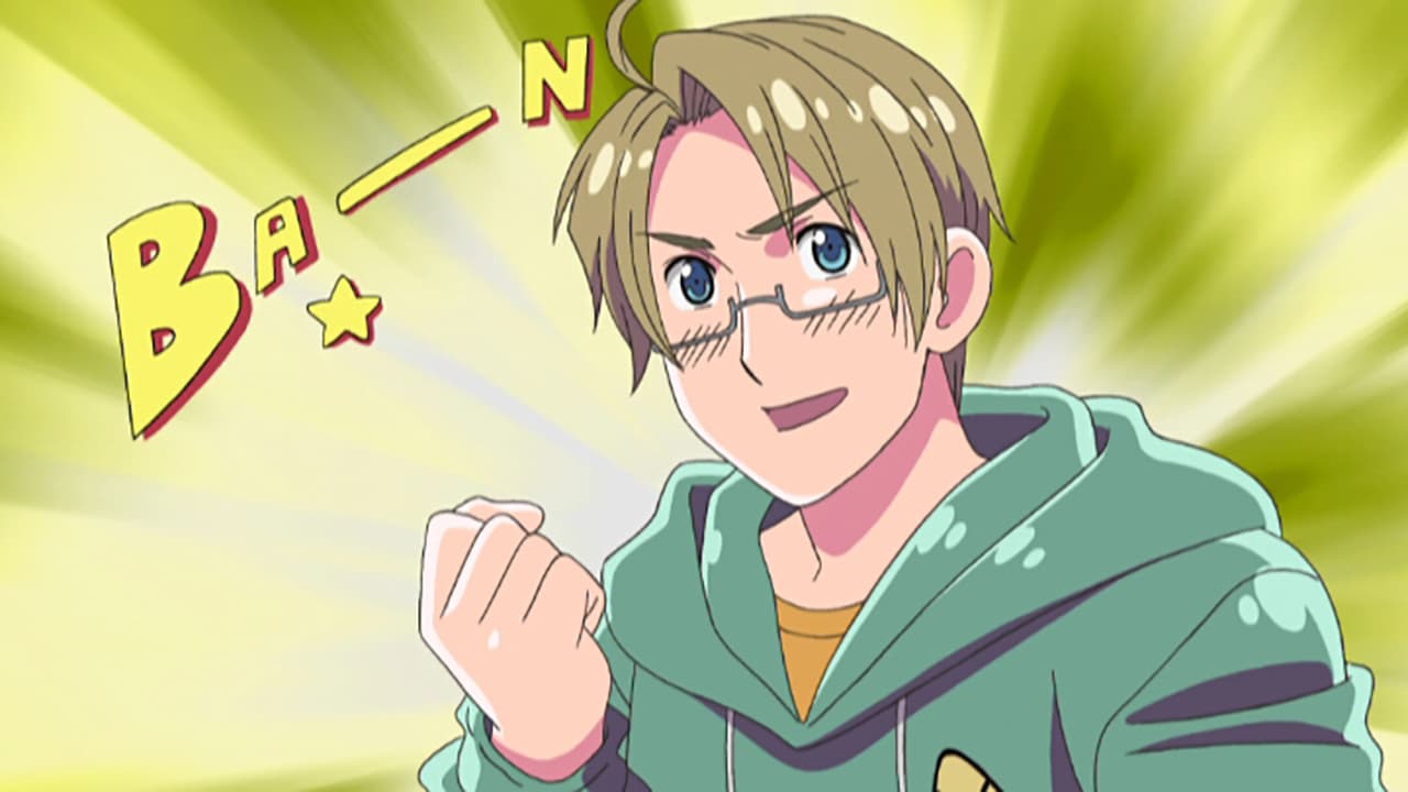 ヘタリア Axis Powers #36 | 新しい未来のテレビ | ABEMA