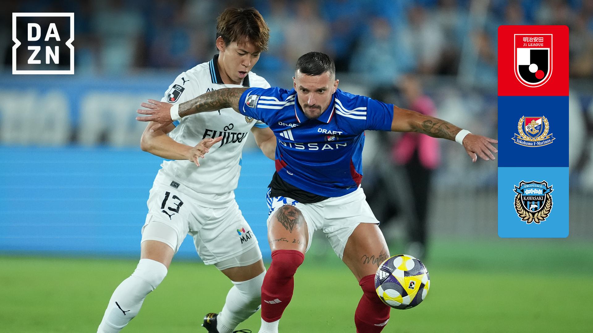 9.13 横浜FM vs 川崎F : 第29節 ハイライト - 明治安田J1リーグ