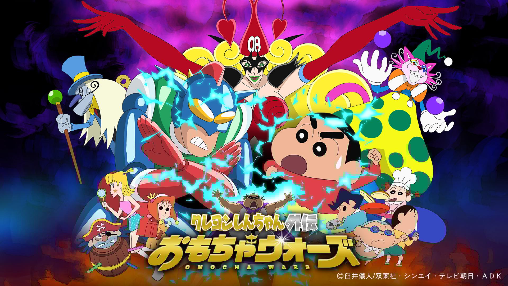 しんちゃん UDF No.638 クレヨンしんちゃん シリーズ3 風間くん (完成品