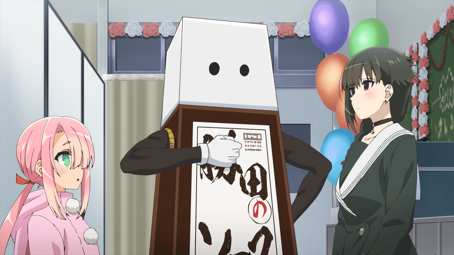 君は冥土様。 - シーズン1 - 9話 (アニメ) | 無料動画・見逃し