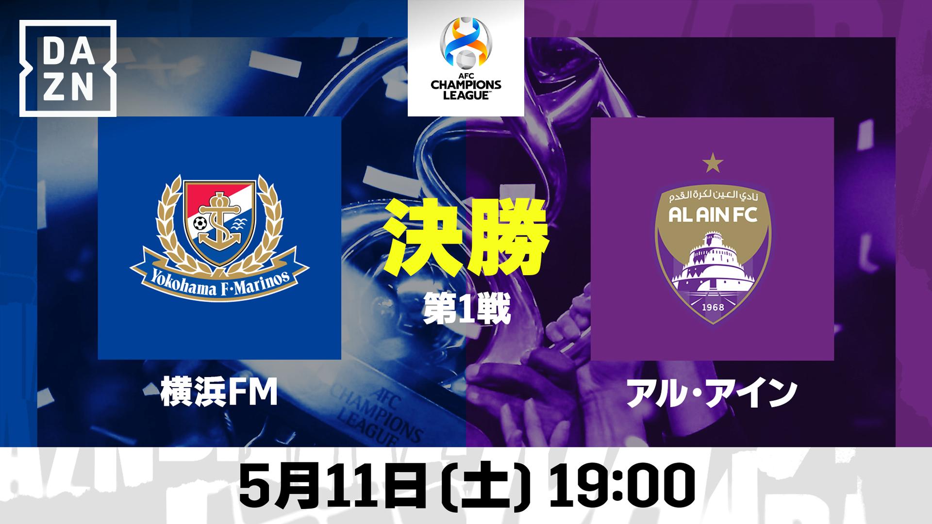 1999UEFA公式チャンピオンズリーグ決勝マッチデープログラム 欧州サッカーファン必見】UCL&UELファイナルのマッチデー