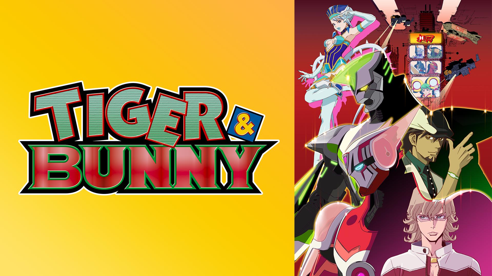 TIGER ＆ BUNNY #1〜25【無料ビデオ1週間】 | 新しい未来のテレビ | ABEMA