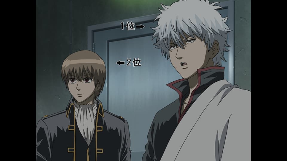 銀魂 - 4年目 - 183話 (アニメ) | 無料動画・見逃し配信を見るなら | ABEMA