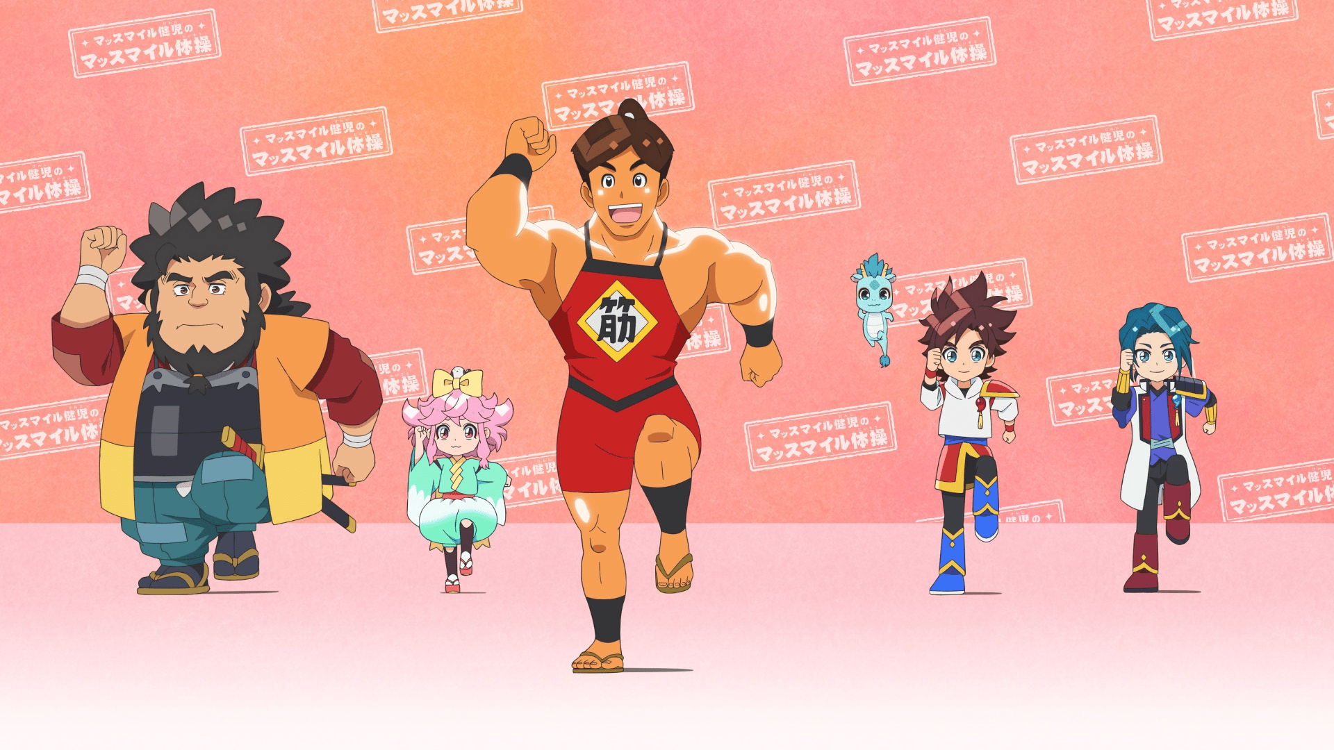 魔神英雄伝ワタル セル画 動画 Cel Genga セル画/魔神英雄伝ワタル