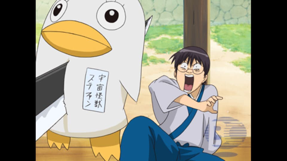 銀魂 - 1年目 - 46話 (アニメ) | 無料動画・見逃し配信を見るなら | ABEMA