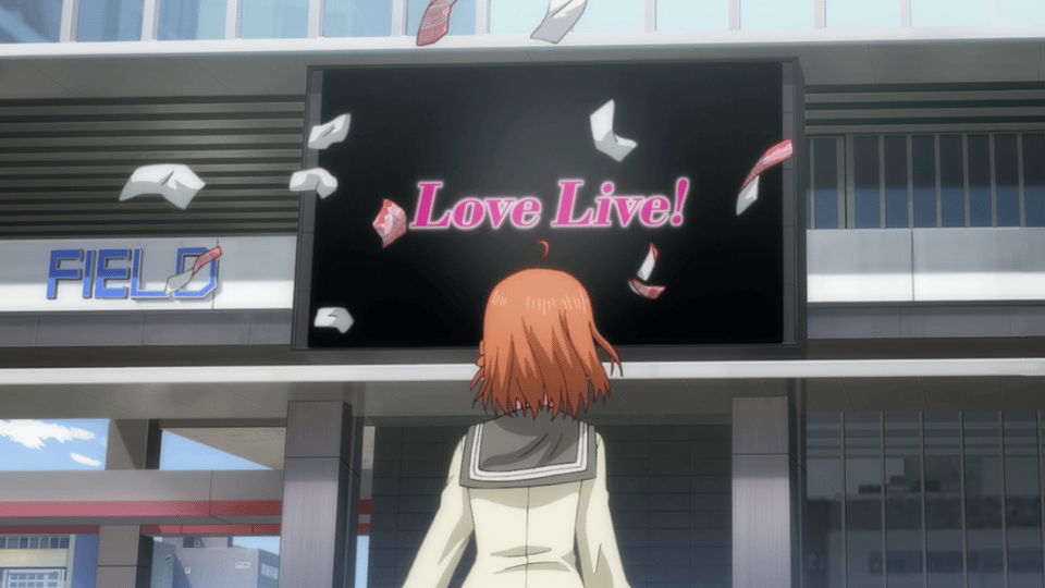 #1 輝きたい!!