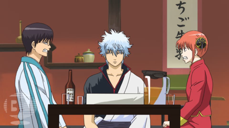 銀魂 - 銀魂' - 218話 (アニメ) | 無料動画・見逃し配信を見るなら | ABEMA