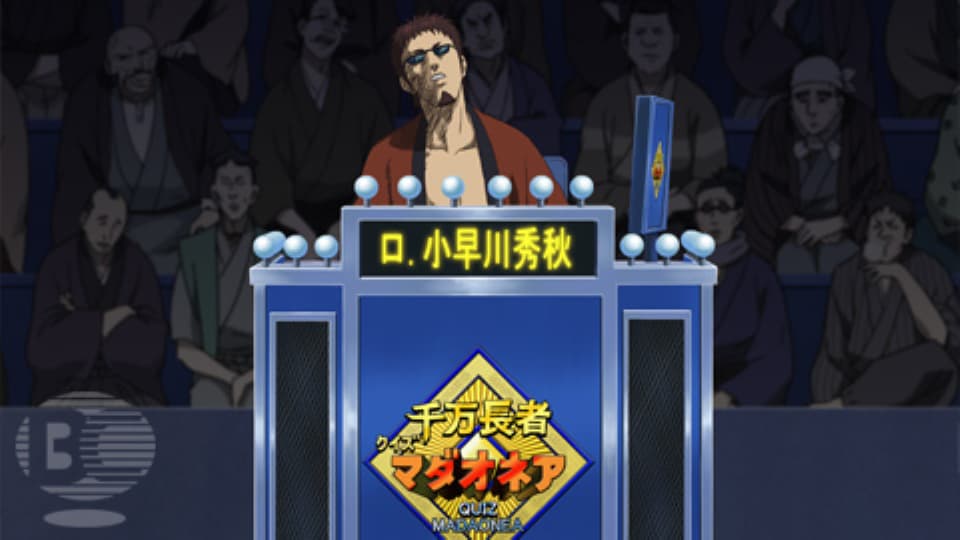 銀魂 - 銀魂' - 248話 (アニメ) | 無料動画・見逃し配信を見るなら | ABEMA