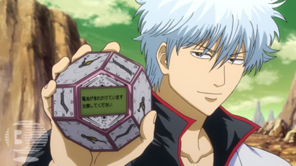 銀魂 Amazon | 銀魂 DXフィギュアvol.1 土方十四郎 単品 | フィギュア