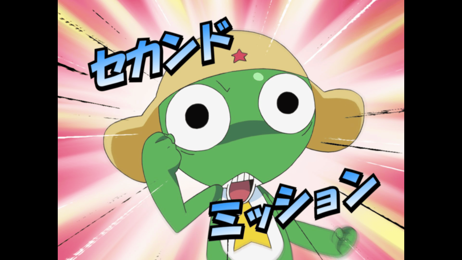 ケロロ軍曹 - 6thシーズン - 268話 (アニメ) | 無料動画・見逃し配信を