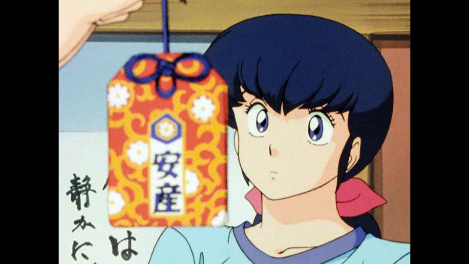 めぞん一刻 デジタルリマスター版 第2シーズン - シーズン2 - 72話