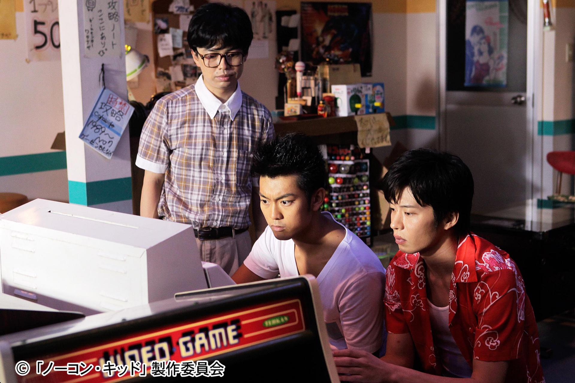 ノーコン・キッド～ぼくらのゲーム史～ 第05～06話 | 新しい未来の