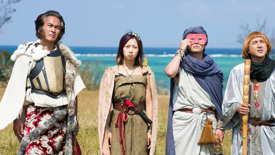 勇者ヨシヒコ thumb002.png?height=504&