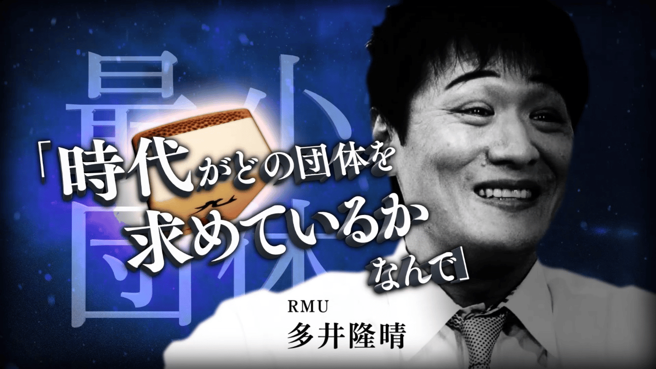 第一回麻雀プロ団体日本一決定戦 二日目#3