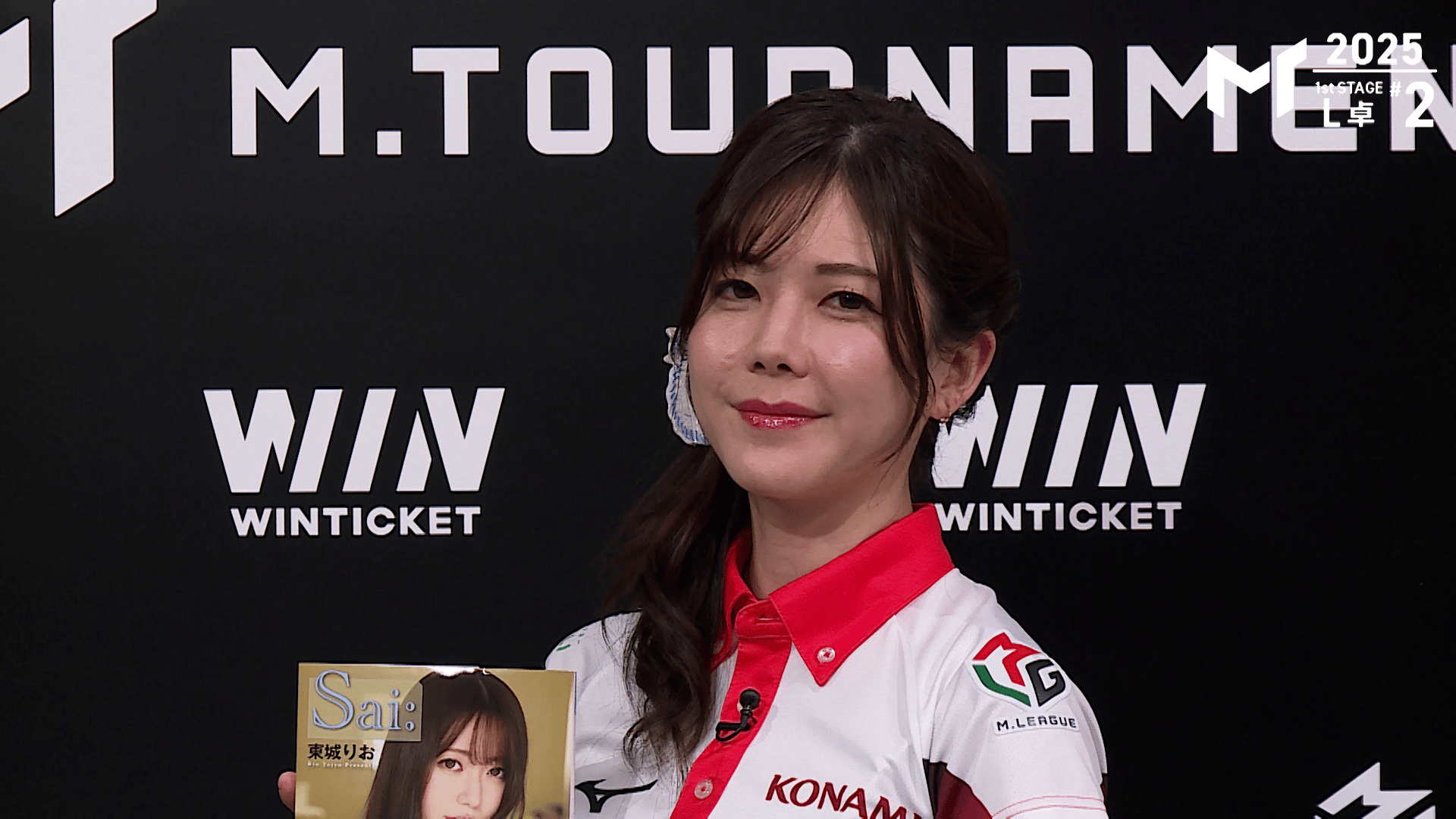 Mトーナメント2025 - 予選1st - 【6月20日 L卓】高宮まり:インタビュー
