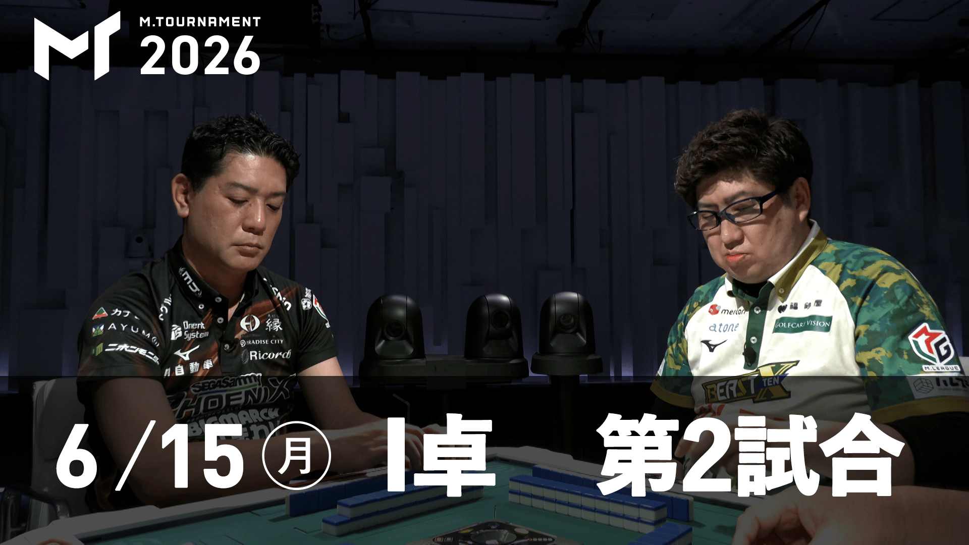 D・Mバトルアリーナ2005　ジェネレートリーグ　関東A大会　レギュラークラス盾 D・Mバトルアリーナ2005 ジェネレートリーグ 関東A大会 レギュラー