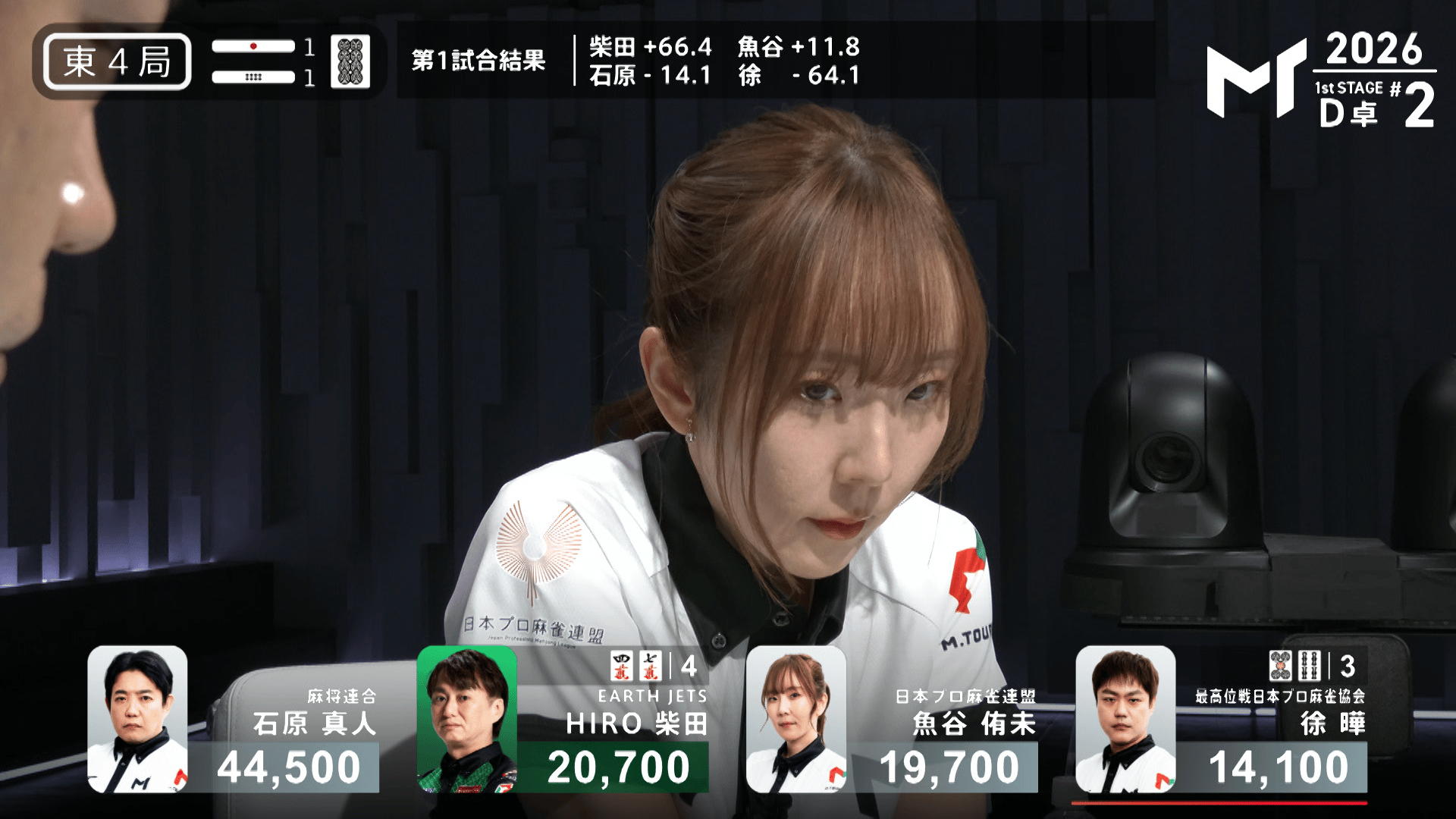 Mトーナメント2026 - 予選1st - 【6月5日 D卓】魚谷侑未:切なすぎる役