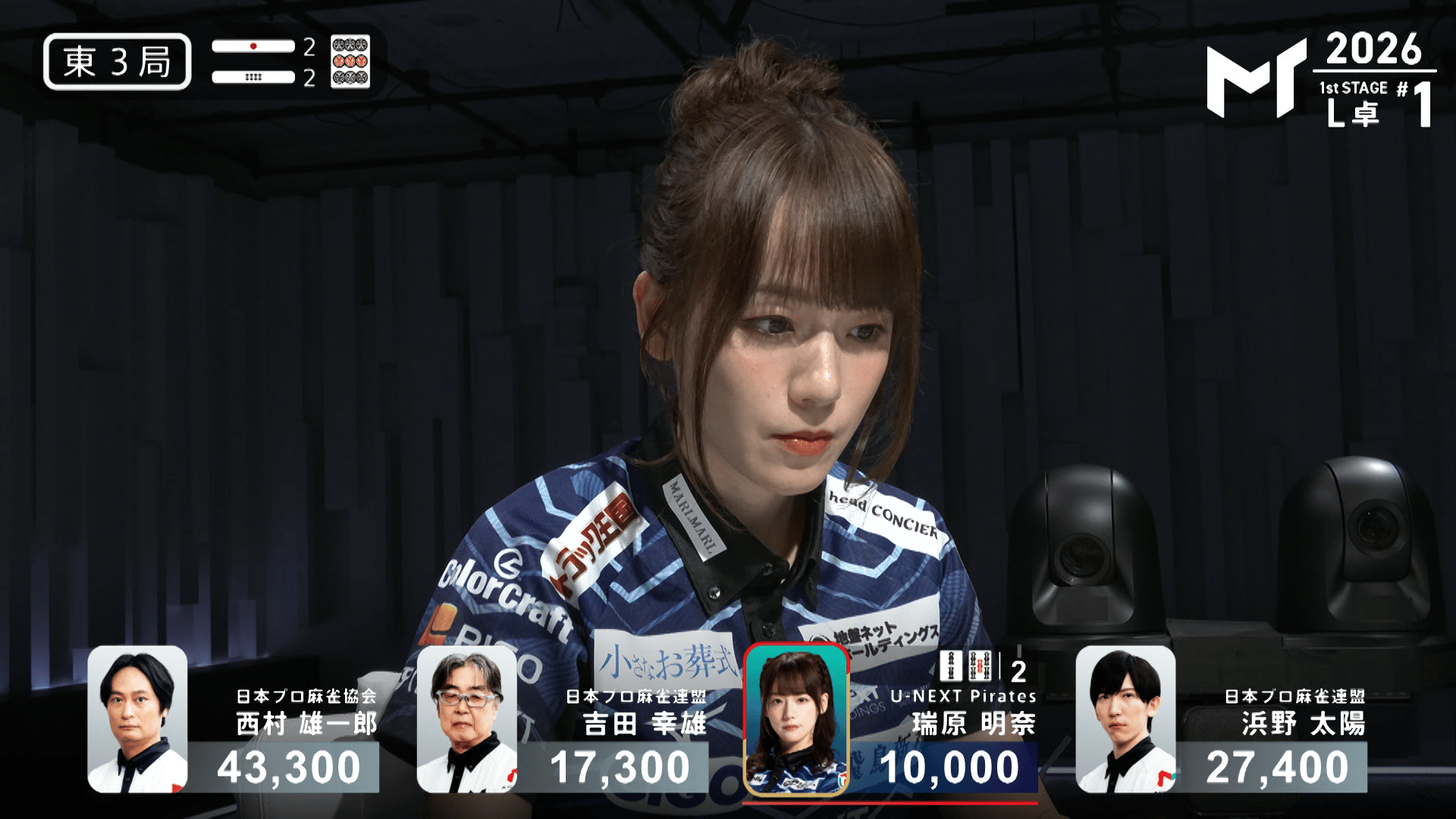Mトーナメント2026 - 予選1st - 【6/19 1stL卓第1試合】東3-2 瑞原明奈