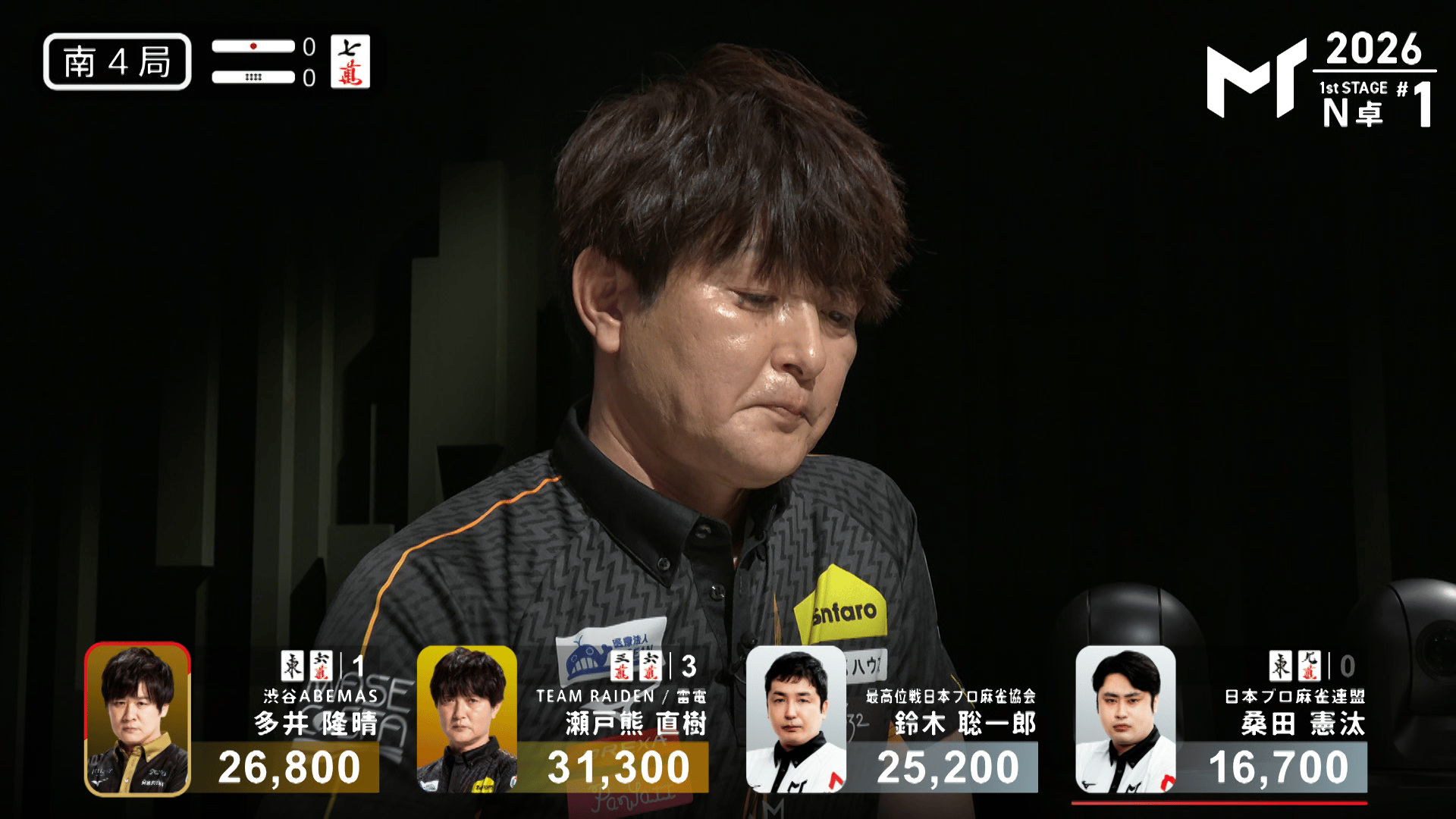 Mトーナメント2026 - 予選1st - 【6/22 1stN卓第1試合】南4 瀬戸熊直樹