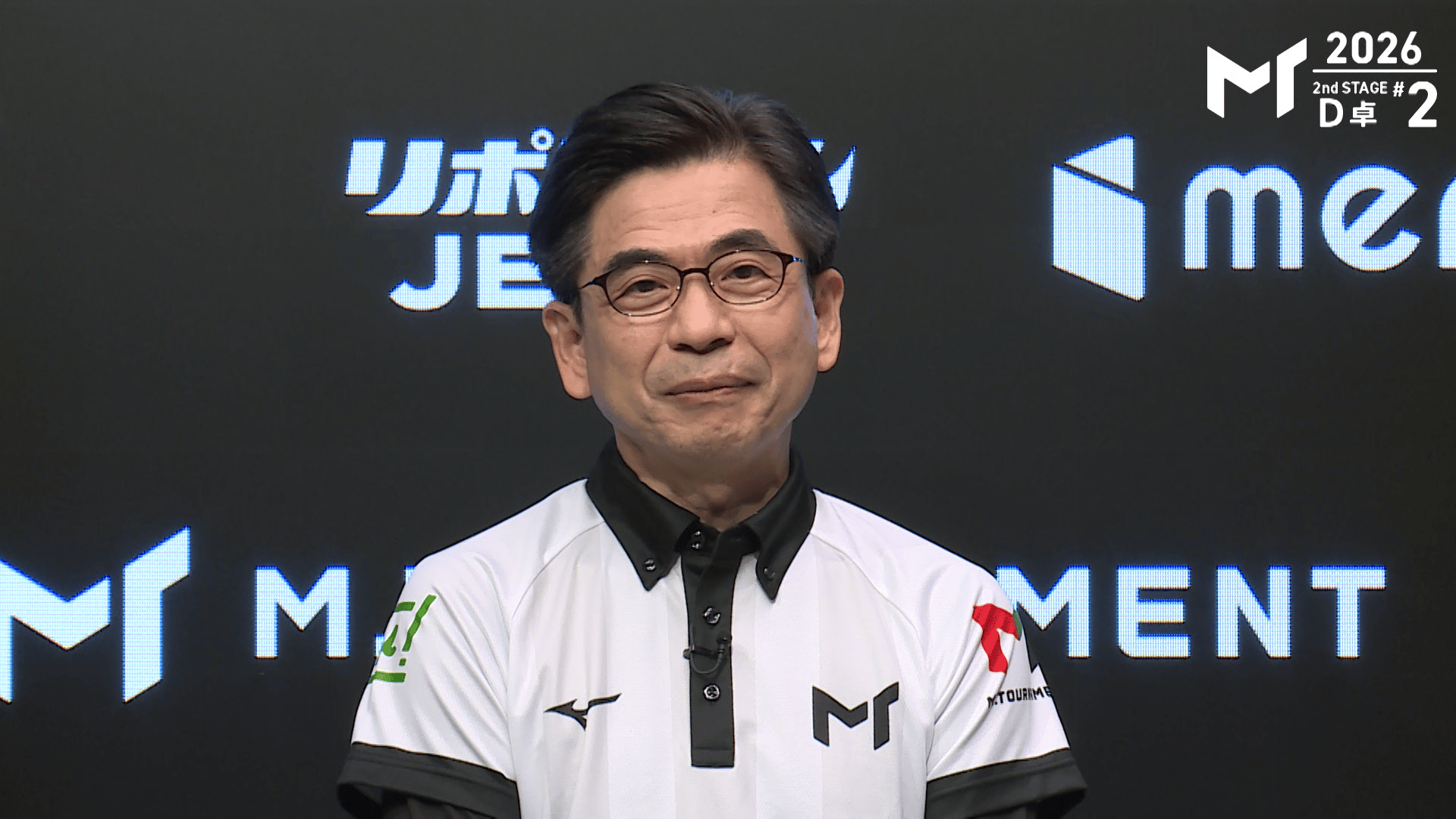 Mトーナメント2026 - 予選2nd - 【7月10日 D卓】忍田幸夫:インタビュー