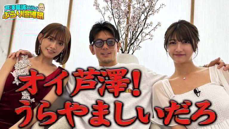 芦澤竜誠と行く ぶらり喧嘩旅 - season1 - 皇治と喧嘩旅編 (格闘 芦澤竜誠と行く ぶらり喧嘩旅 - season1 - 皇治と喧嘩旅編 (格闘