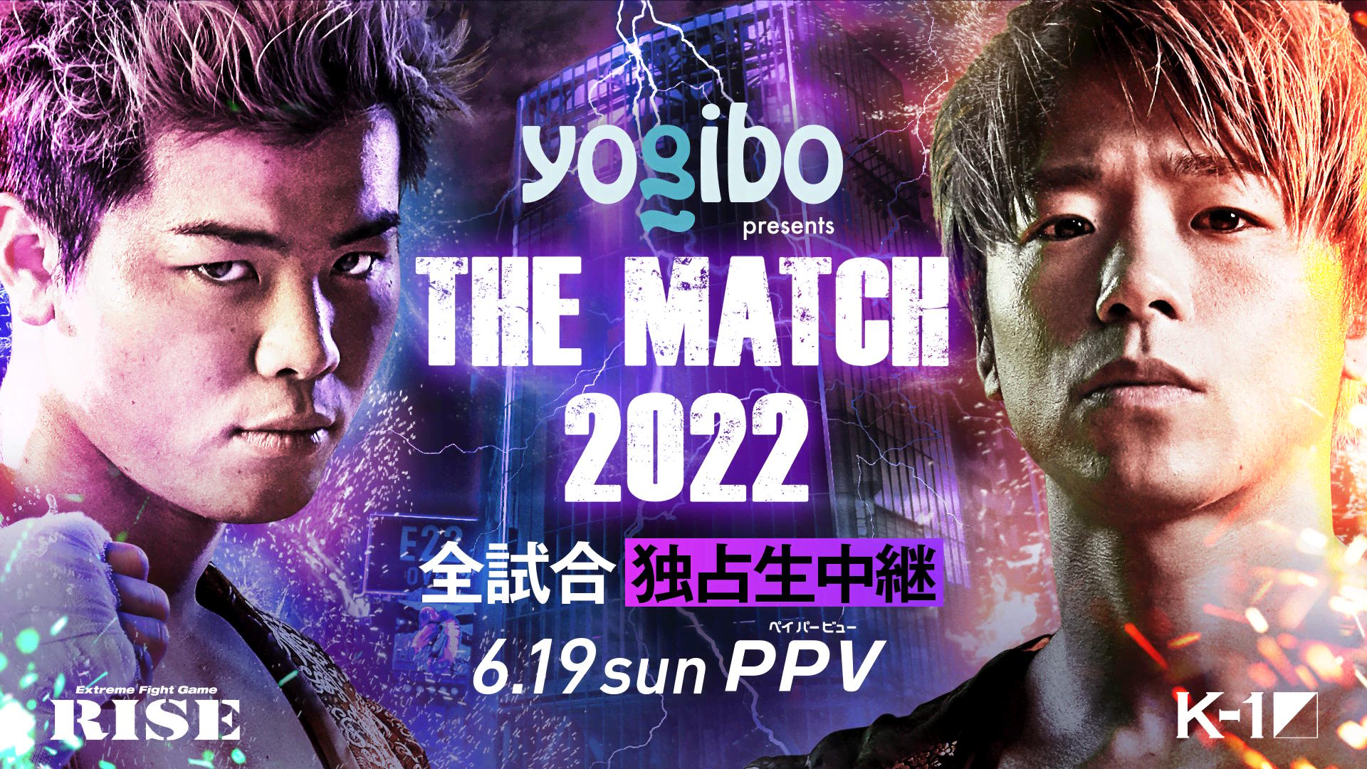 THE MATCH 2022 | 新しい未来のテレビ | ABEMA