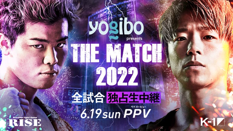 THE MATCH2022 yogibo