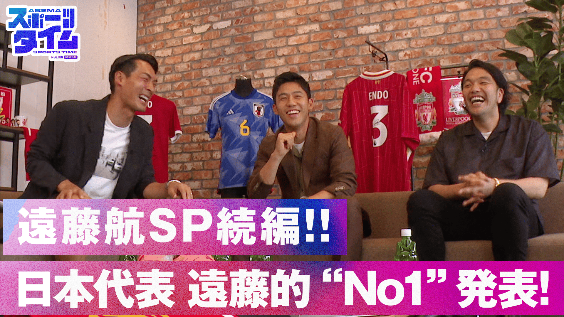 43 遠藤航SP続編! 日本代表的
