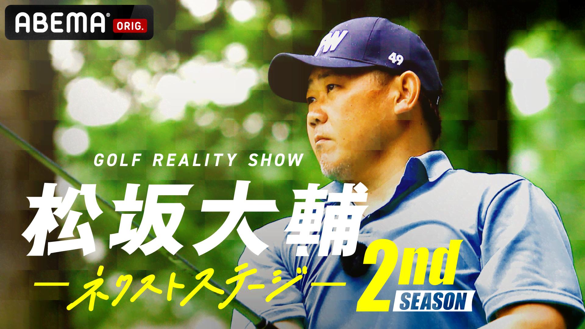 松坂大輔GAMEWORNMLBLOGO1of1 松坂大輔GAMEWORNMLBLOGO1of1 Good Eye Sports社【実使用