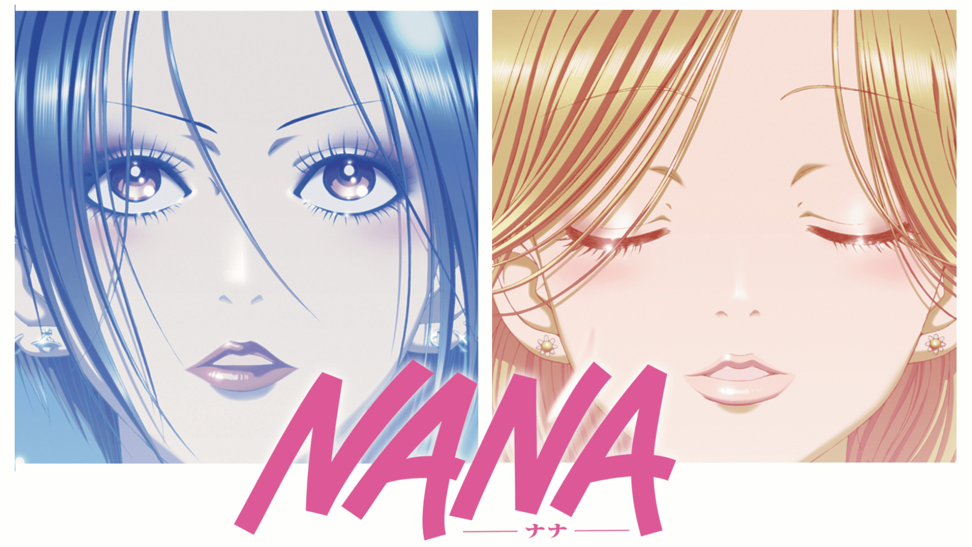 NANA－ナナ－ #24〜47【無料ビデオ1週間】 | 新しい未来のテレビ | ABEMA