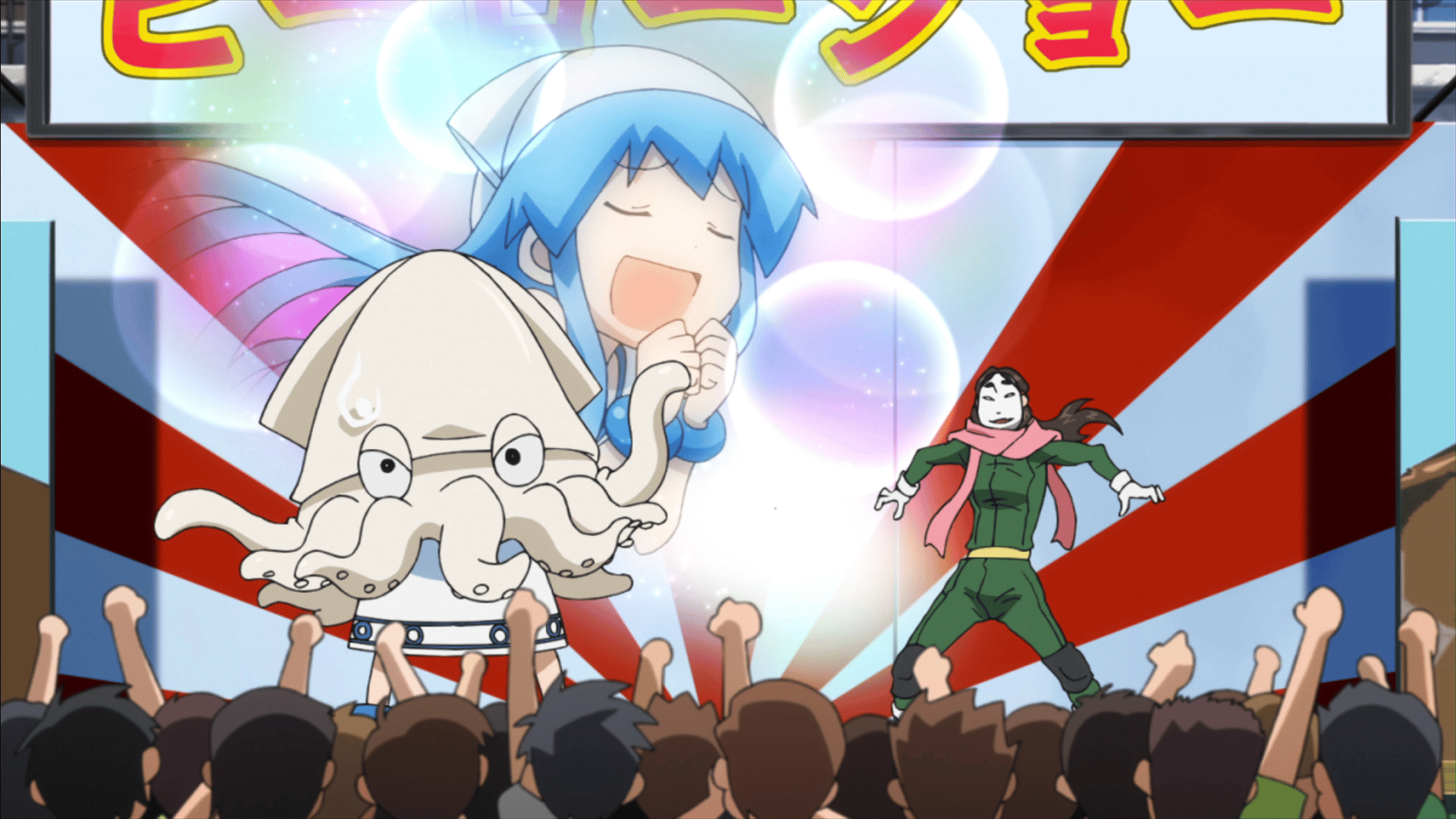 侵略!イカ娘 - 侵略!イカ娘 - 6話 (アニメ) | 無料動画・見逃し配信を