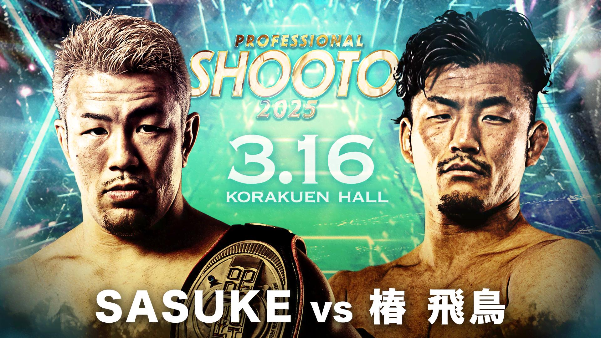 大巡礼★富を築き理想の人生へブレスチャージ可オルゴナイト 天ト地ツアー プレライブ thank you🐉🔥 photo by Megumi Iritani