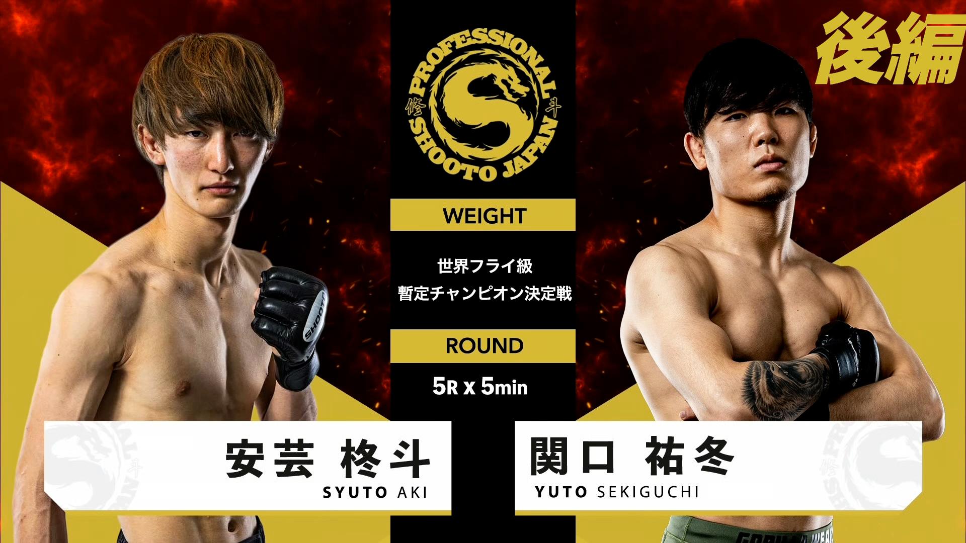 美品！一回再生のみ　『最新 塩田GoZo歩 dvd 格闘技 修斗 ufc 』 塩田GOZO歩のギロチン＆カウキャッチャーセミナーのお知らせ