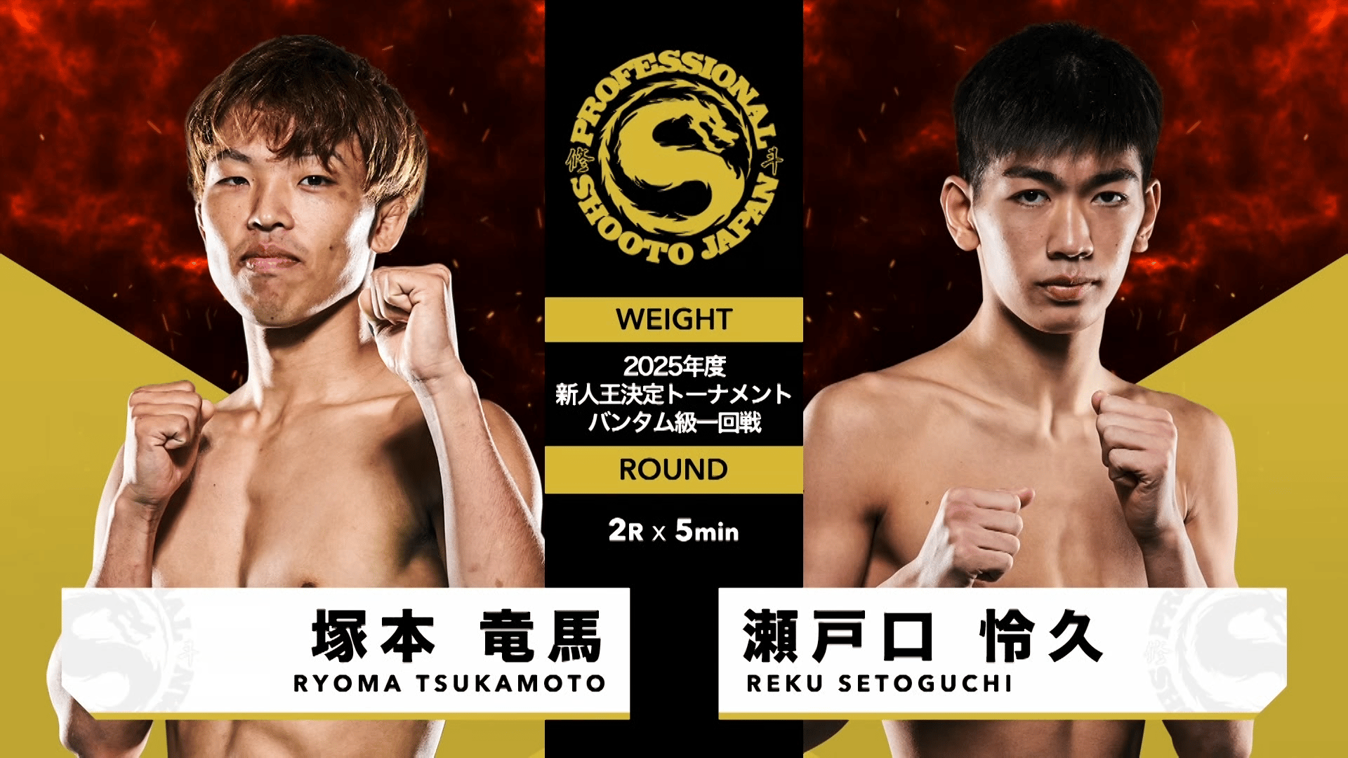 南海の覇王 孫権・蓮華 SP Lycee 南海の覇王 孫権・蓮華 SP