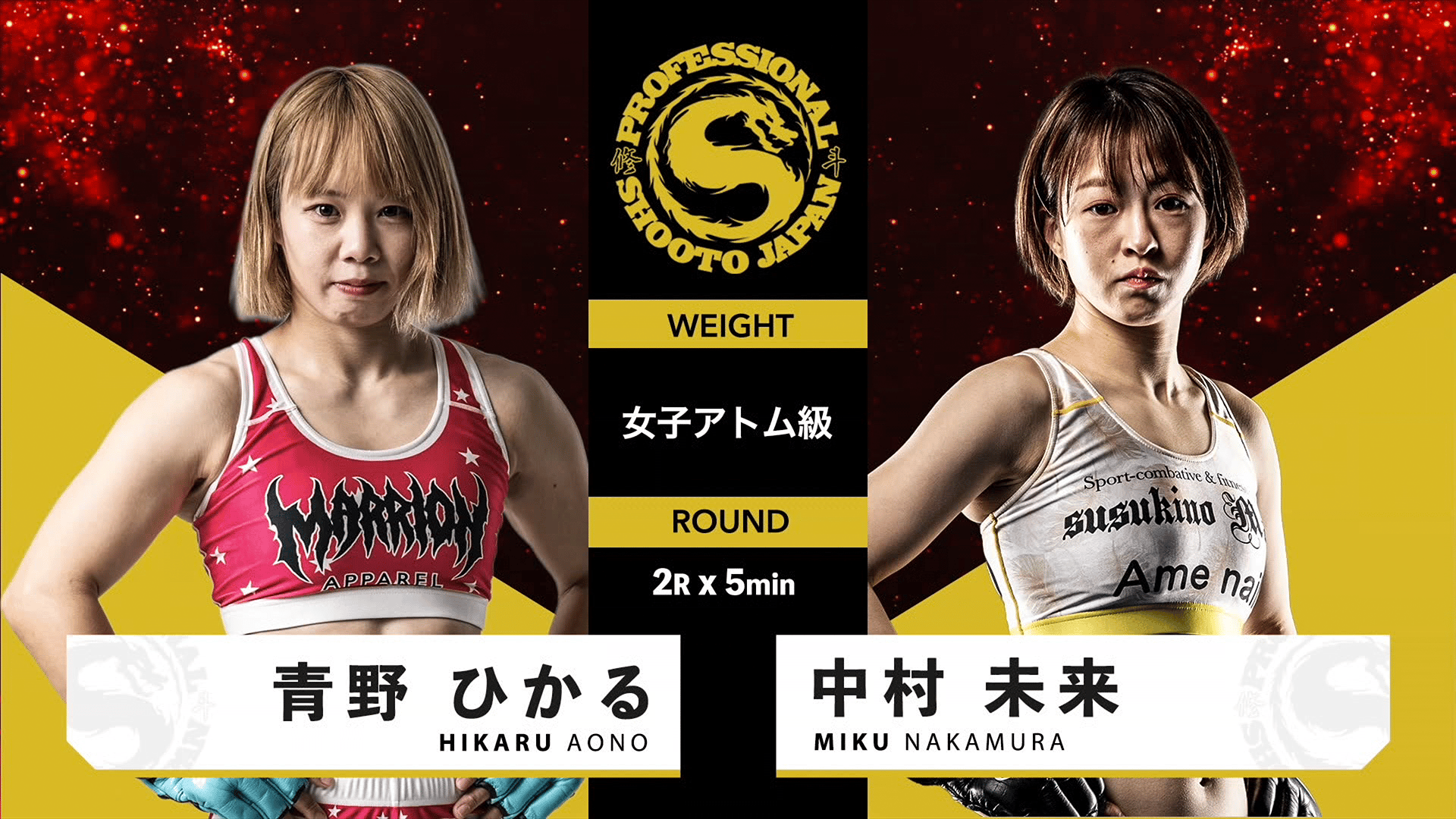 アトムガール。プロフィール読も。 Level Up👣👣