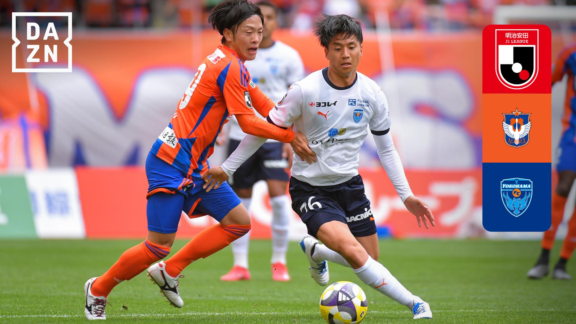 4.13 新潟 vs 横浜FC : 第10節 ハイライト - 明治安田J1リーグ