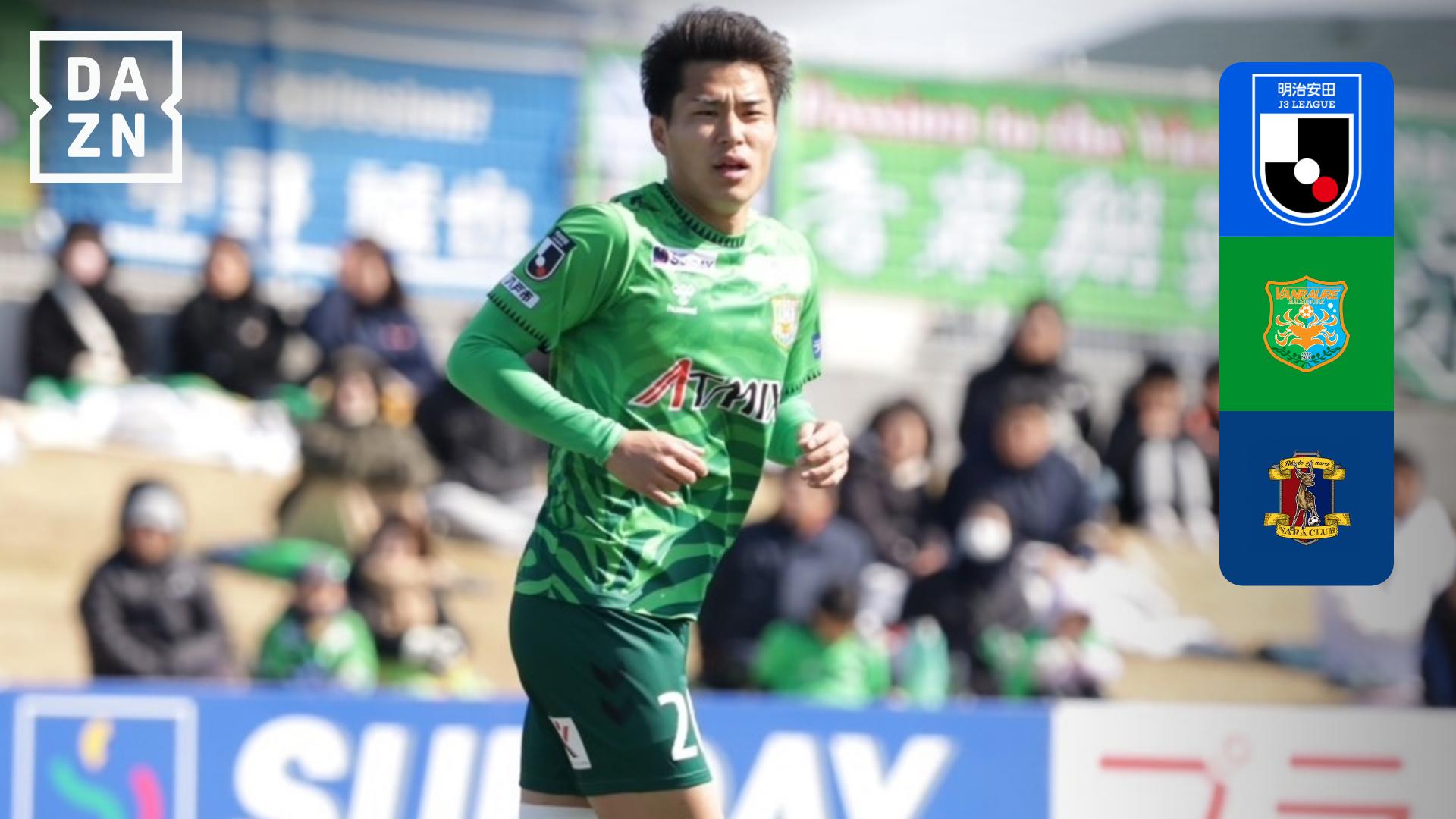 本日限り緊急値下げ　Jリーグ公式球　30周年 エポック社の公式オンラインショップです。【福田翔生】クラブ