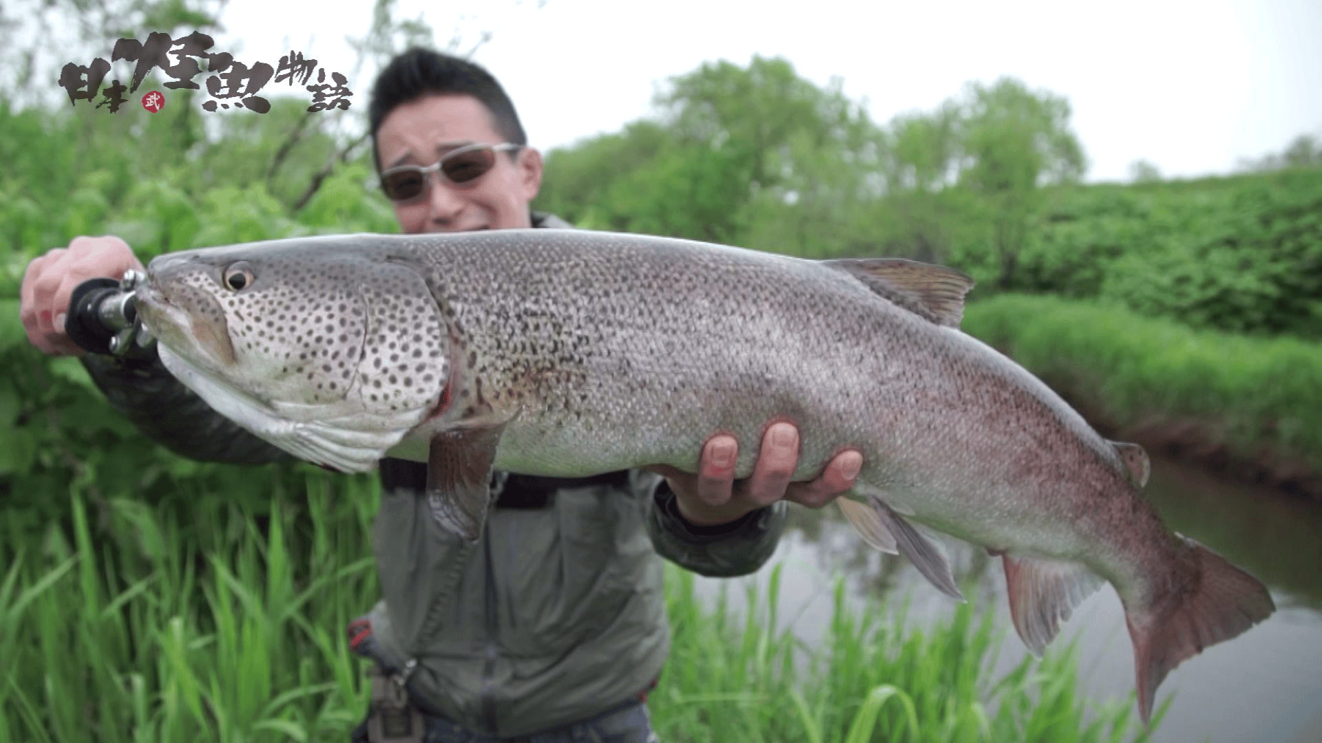日本怪魚物語 #2 幻の魚 魚鬼（イトウ）編 | 新しい未来のテレビ | ABEMA