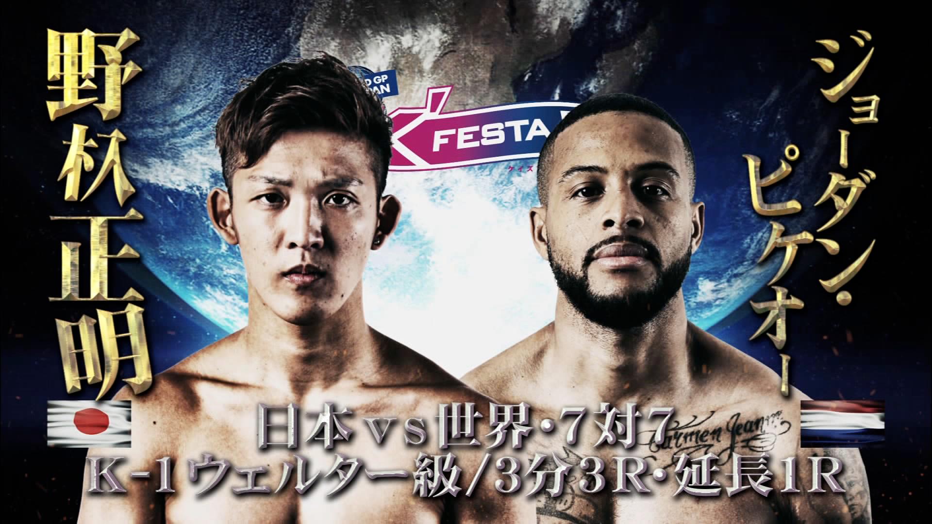 上野焼　「渡　久兵衛」作　　N o21 上野焼 渡久兵衛 プロフィール | 上野焼 渡窯 オフィシャルサイト