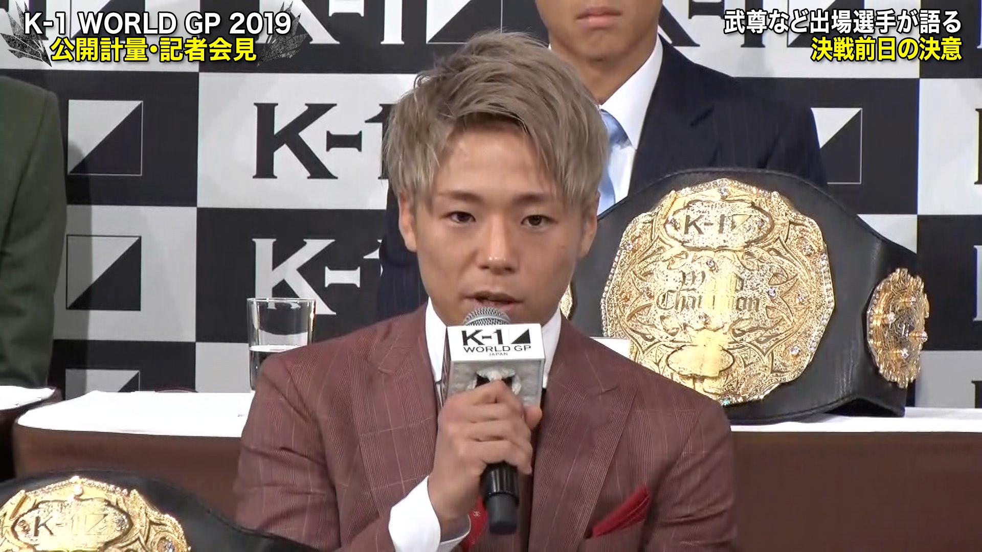K-1 2019 - 3.10 ~K'FESTA.2~ - 【あす開催!】K-1 WGP 2019 K