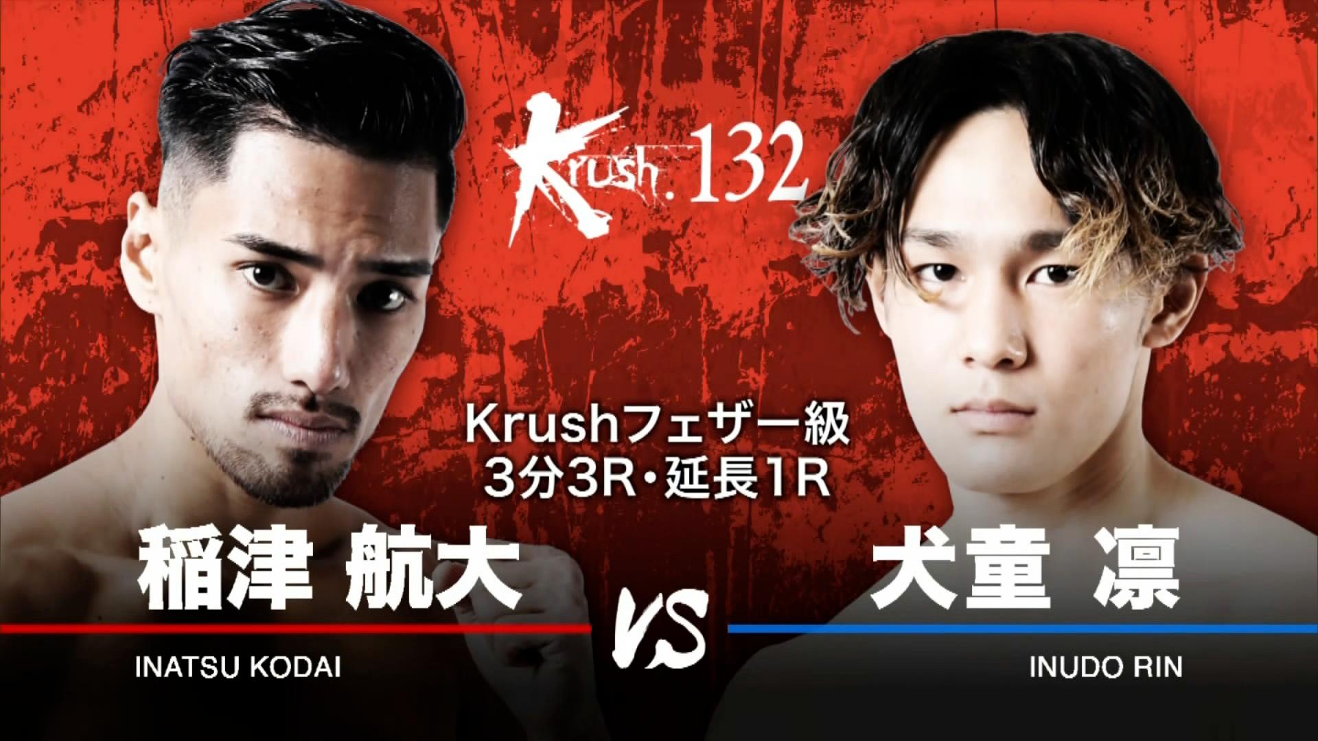 超天才koro先生とjimiの世界　2014年3月　12回分　そう OFFICIAL】大高 一郎 vs AKIRA /Krush.3 60kg Fight/3分3R・延長