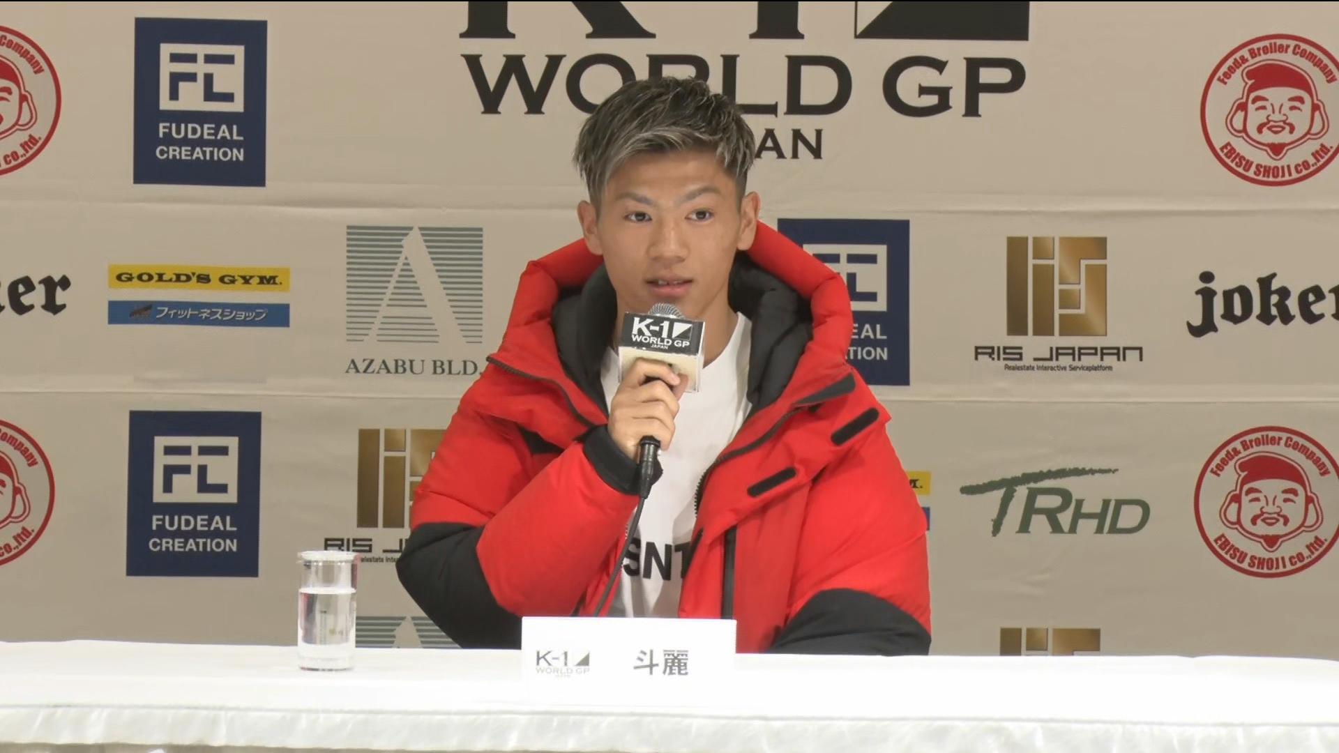 K-1 2021 - 12.4 大阪 - 【一夜明け会見】篠原 悠人 (格闘) | 無料動画