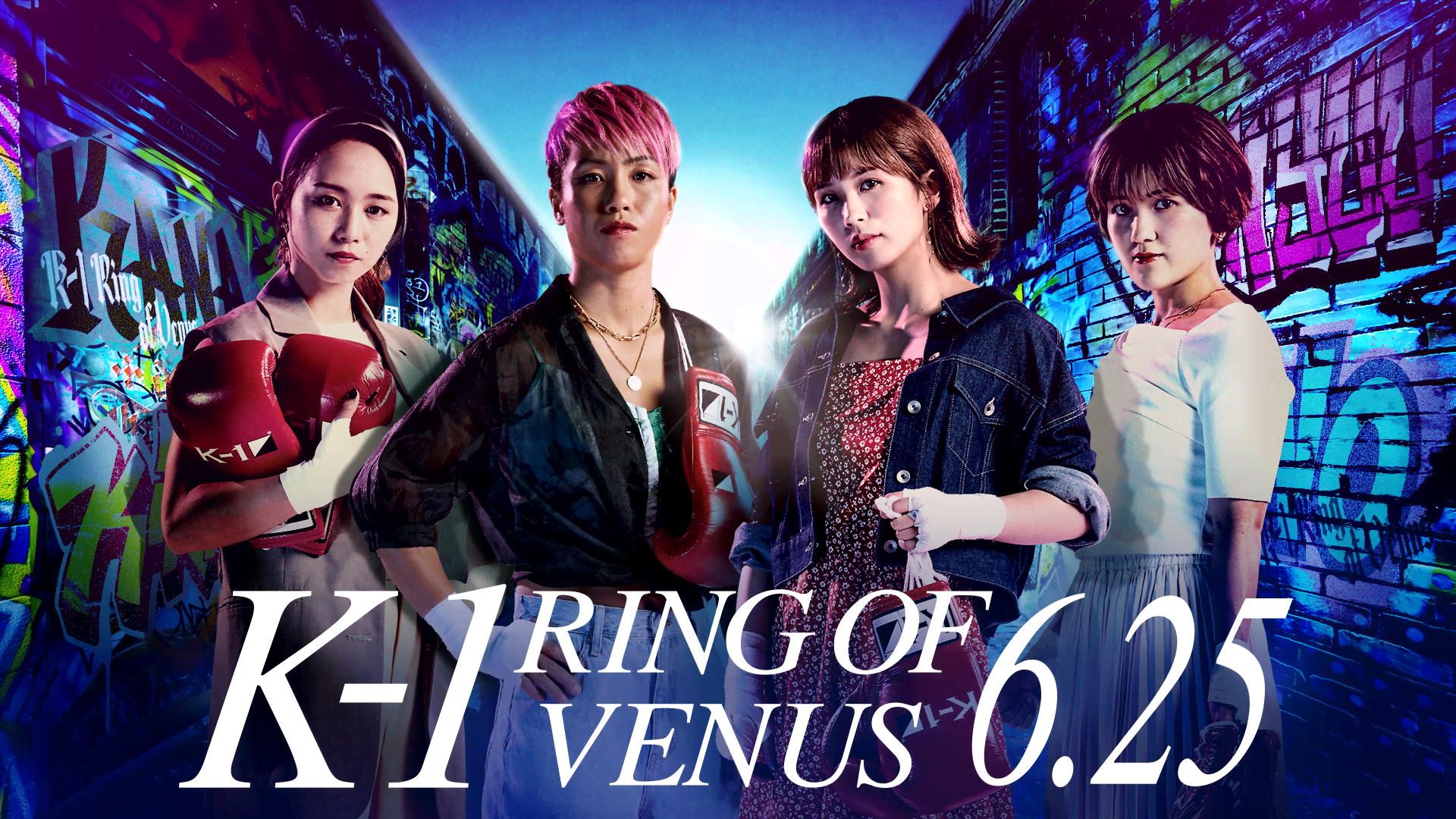 K-1 WORLD GP 2022 JAPAN ～RING OF VENUS～ | 新しい未来のテレビ | ABEMA