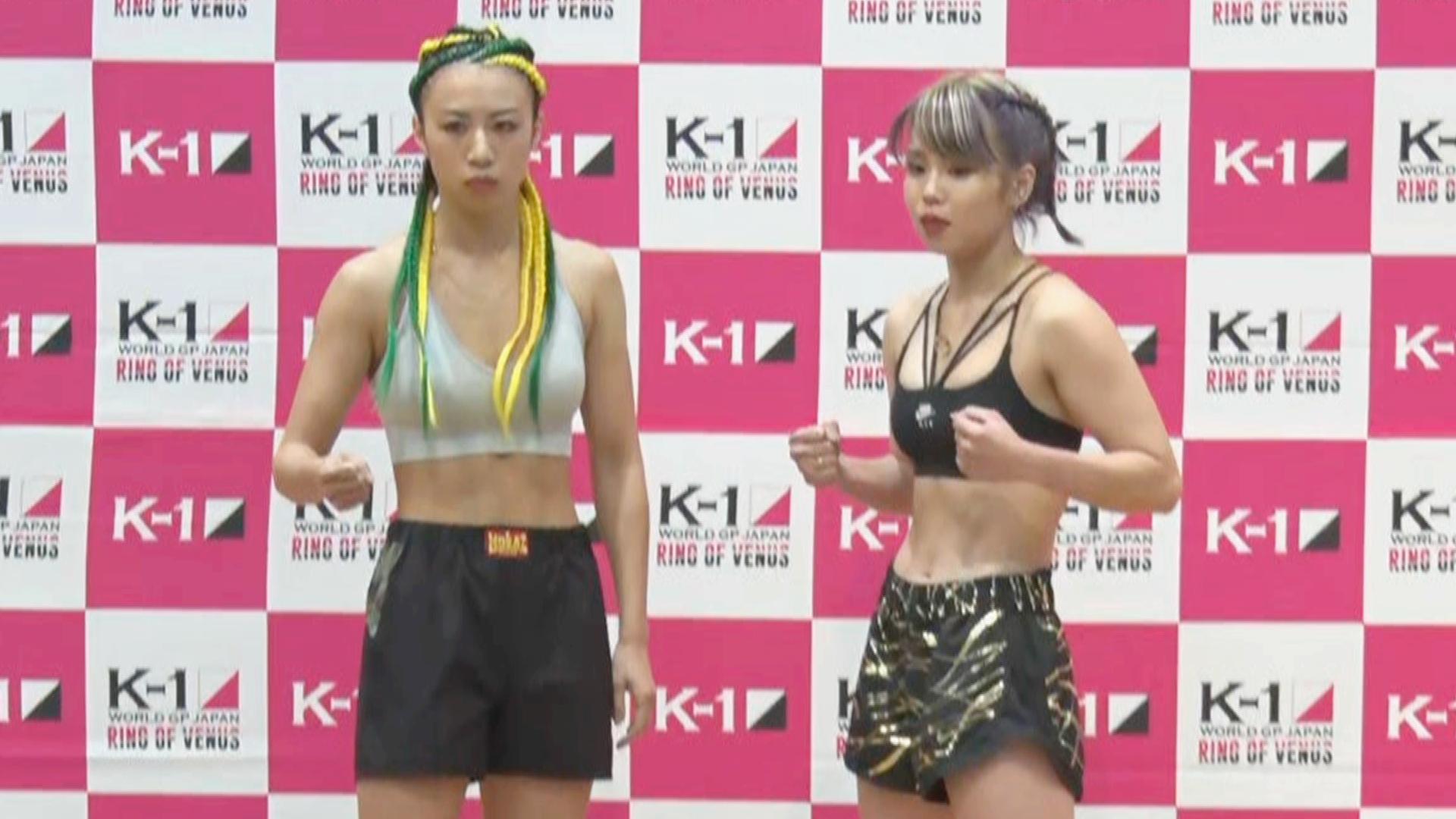 K-1 2022 - 6.25 ~RING OF VENUS~ - 【前日計量・記者会見】森川