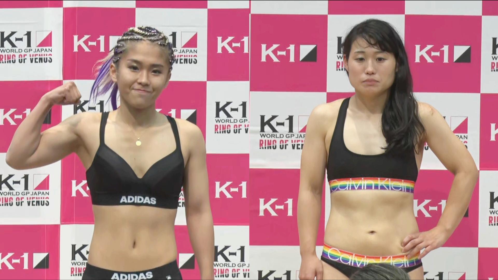 K-1 2022 - 6.25 ~RING OF VENUS~ - 【前日計量・記者会見】RAN vs