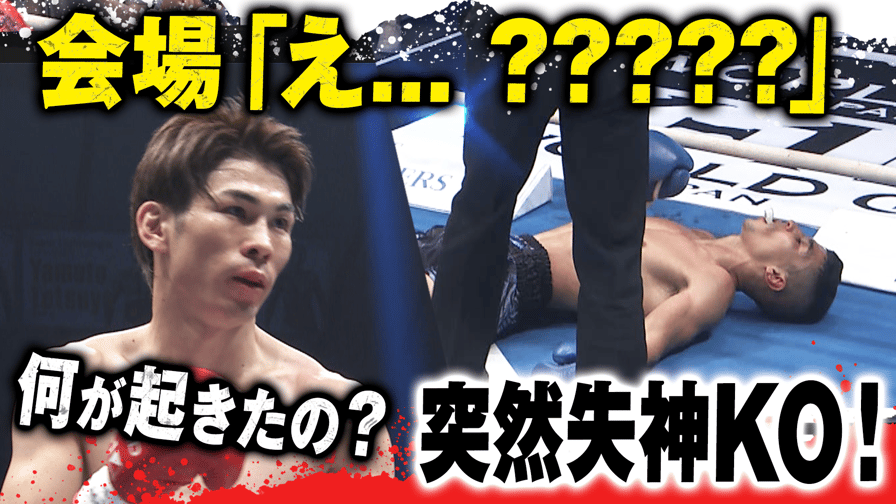 K-1 2022 - 9.11 ~よこはまつり~ - レオナ・ペタス vs アヤブ K-1 2022 - 9.11 ~よこはまつり~ - レオナ・ペタス vs アヤブ