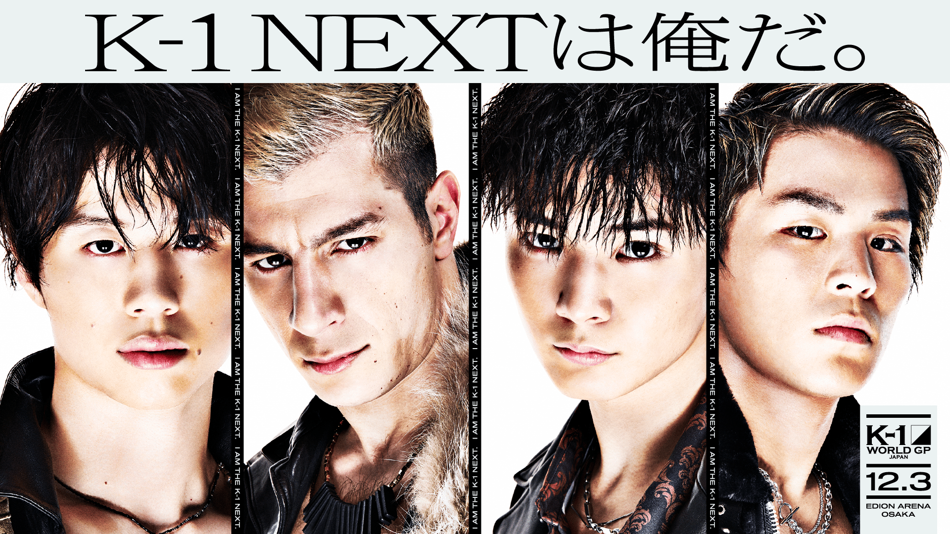 K-1 2022 (格闘) | 無料動画・見逃し配信を見るなら | ABEMA